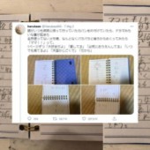 Tâm thư cô bé 14 tuổi gửi mẹ gây bão cộng đồng Nhật